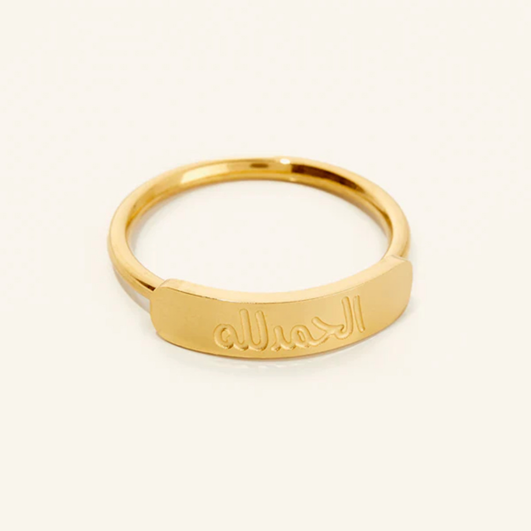 Bague "Al Hamdulillah" V2