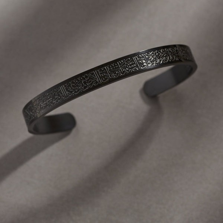 Bracelet Ayat Al Kursi | Homme