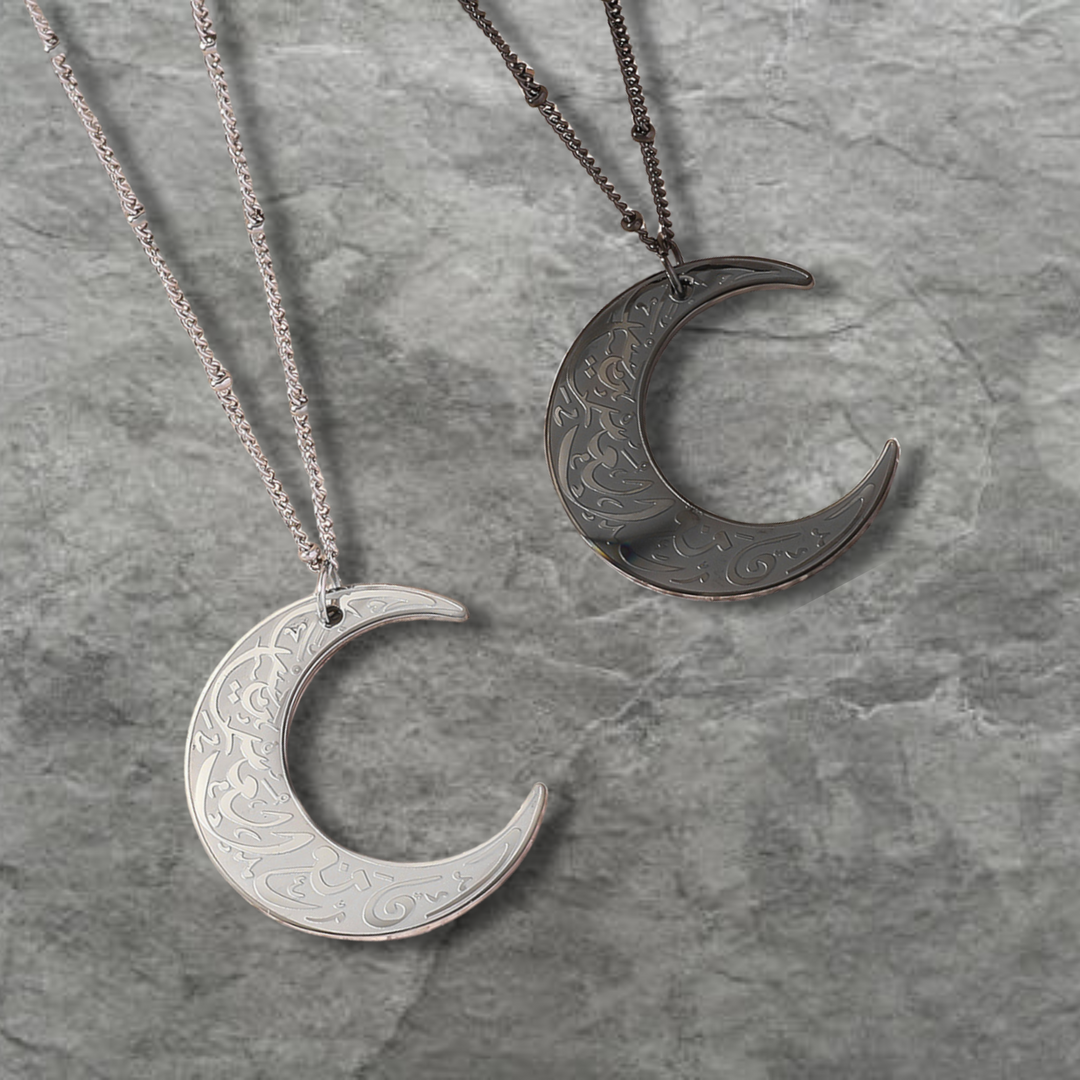 Collier Croissant de Lune "Avec l'adversité vient la facilité" | Homme