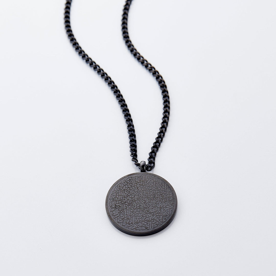 Collier Ayat Al Kursi | Homme