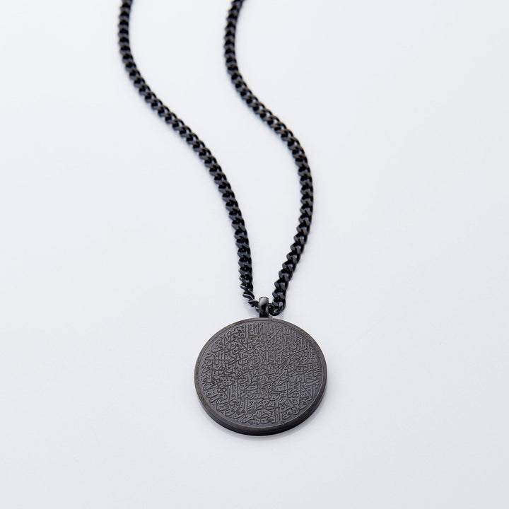 Collier Ayat Al Kursi | Homme