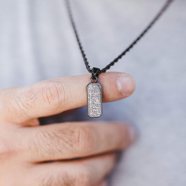 Collier Tag "Avec l'adversité vient la facilité" | Homme