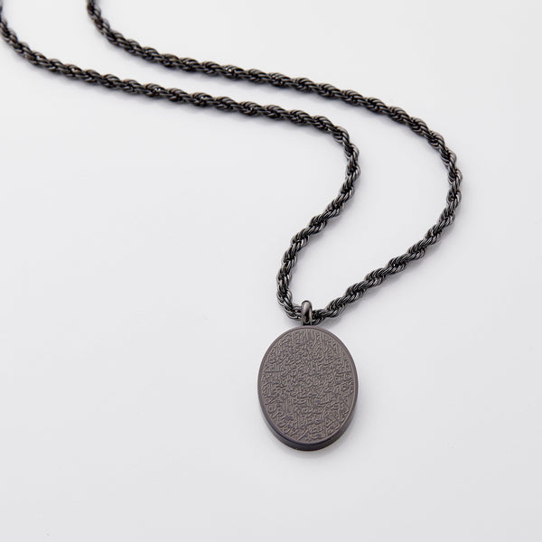 Collier Ovale Ayat Al Kursi | Homme