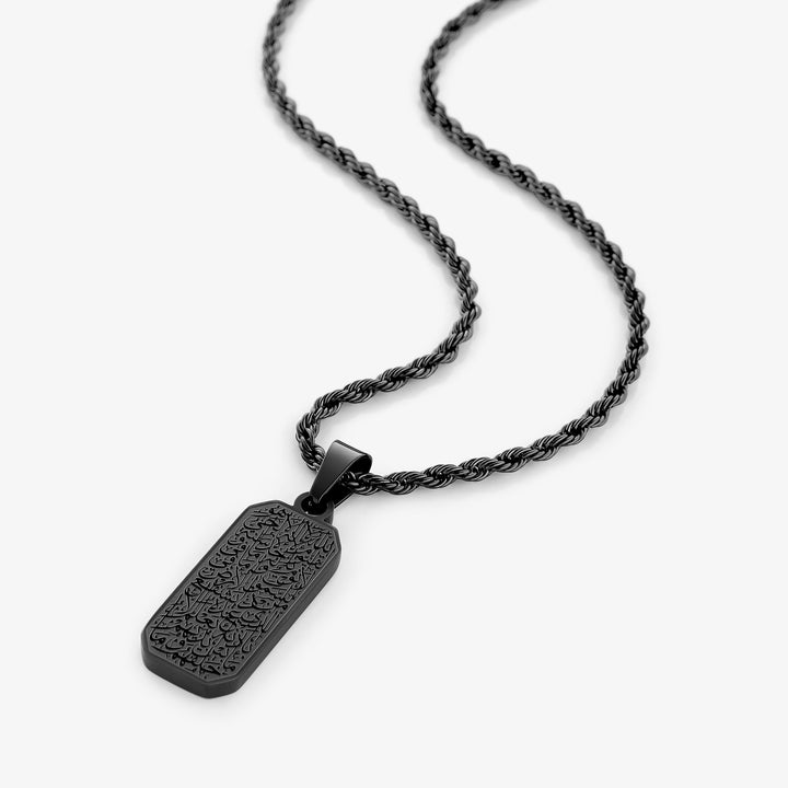 Collier Tag Ayat Al Kursi | Homme