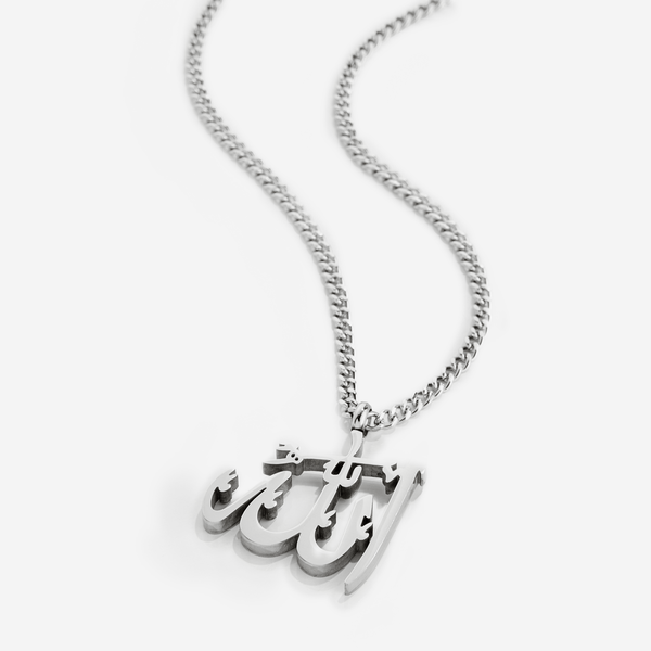 Collier Pendentif "Allah" | Homme