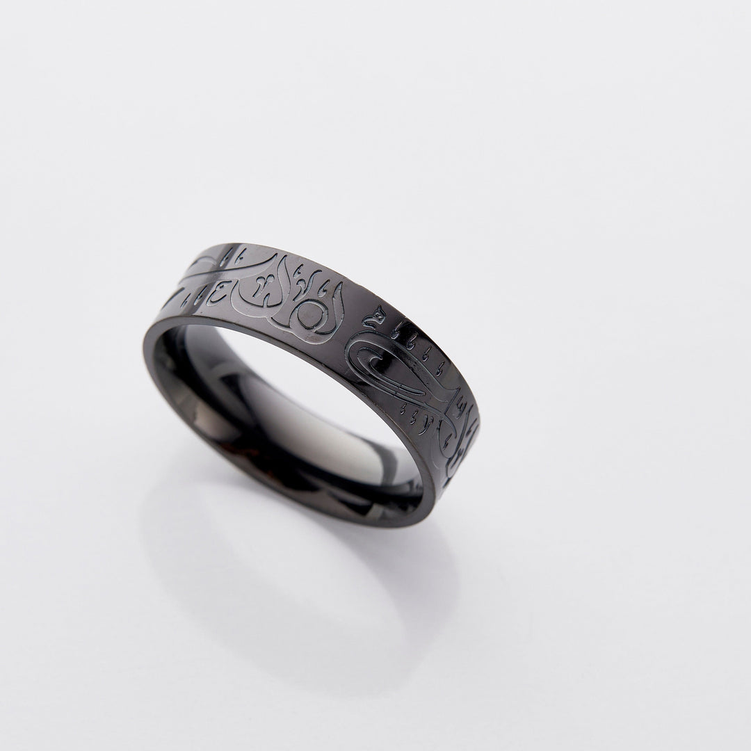 Bague "Al Hamdulillah" | Homme