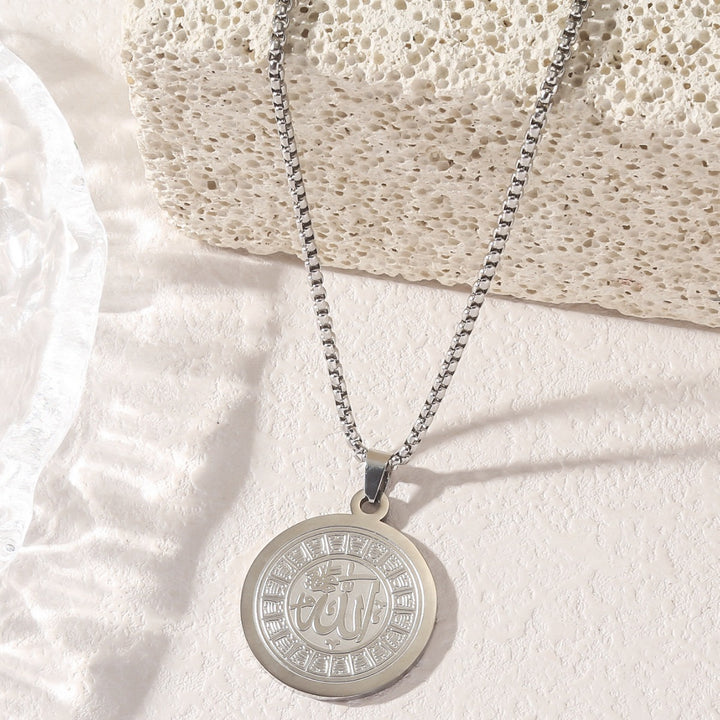 Collier Médaillon "Allah" | Femme