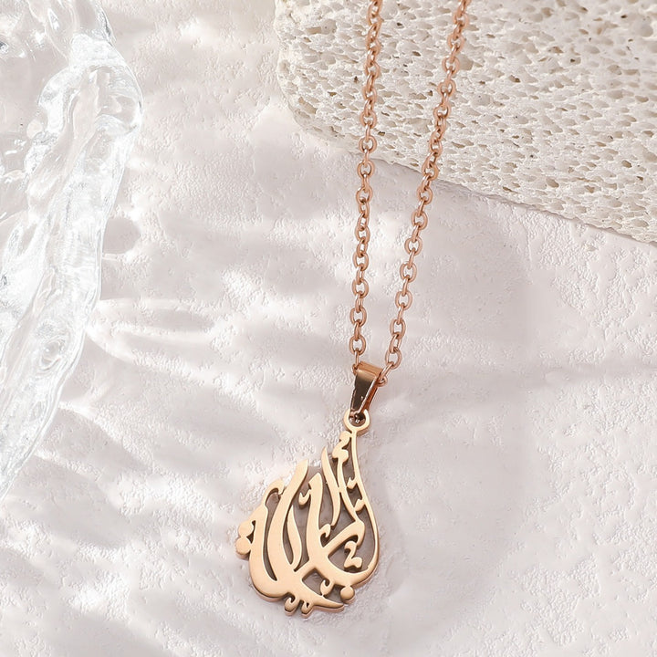 Collier "Allah" Calligraphié V2 | Femme