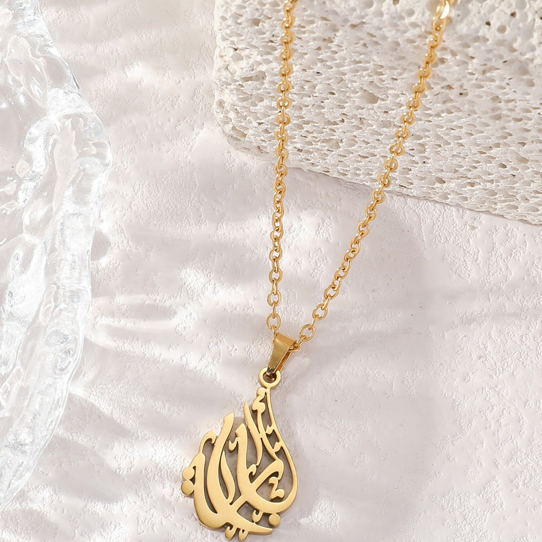 Collier "Allah" Calligraphié V2 | Femme