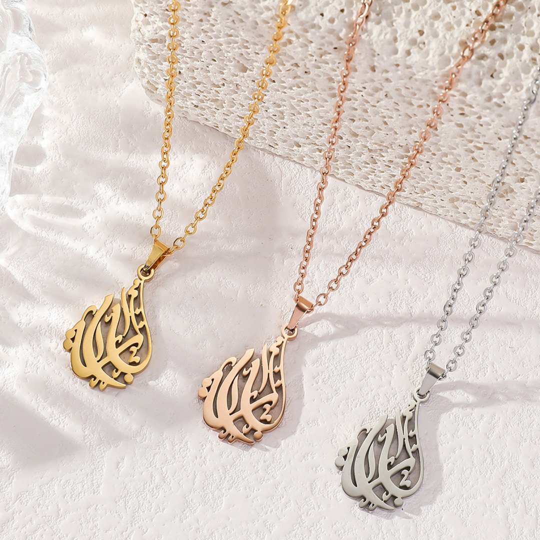 Collier "Allah" Calligraphié V2 | Femme