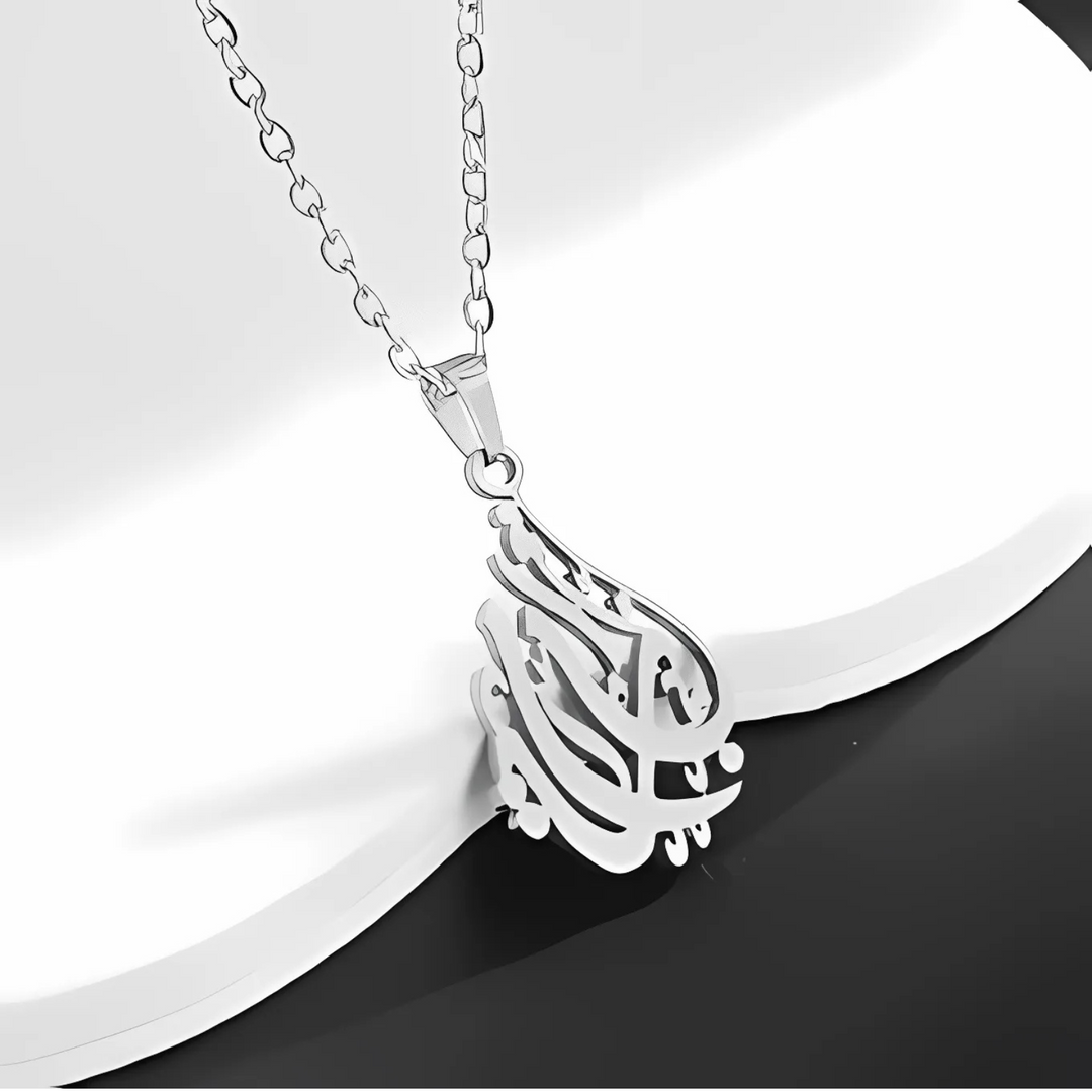 Collier "Allah" Calligraphié V2 | Homme